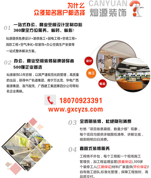 餐飲設(shè)計公司