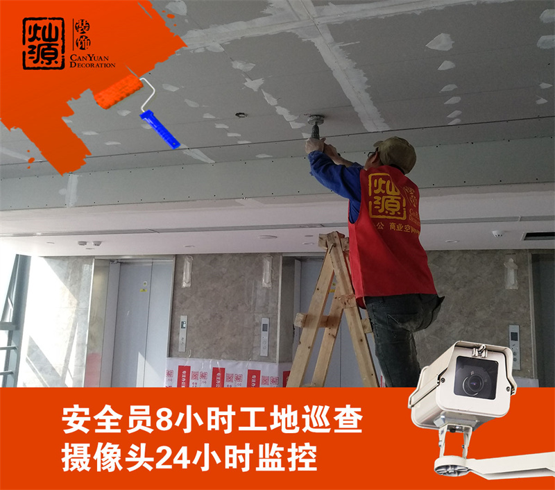 南寧辦公室裝修公司&mdash;&mdash;燦源裝飾透明施工現(xiàn)場(chǎng)