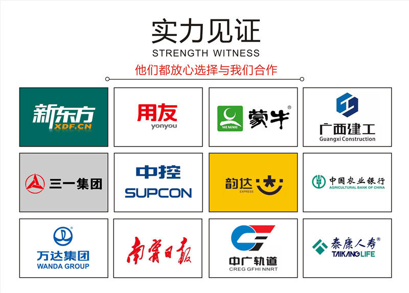 南寧辦公室設(shè)計裝修公司&mdash;燦源裝飾客戶好評