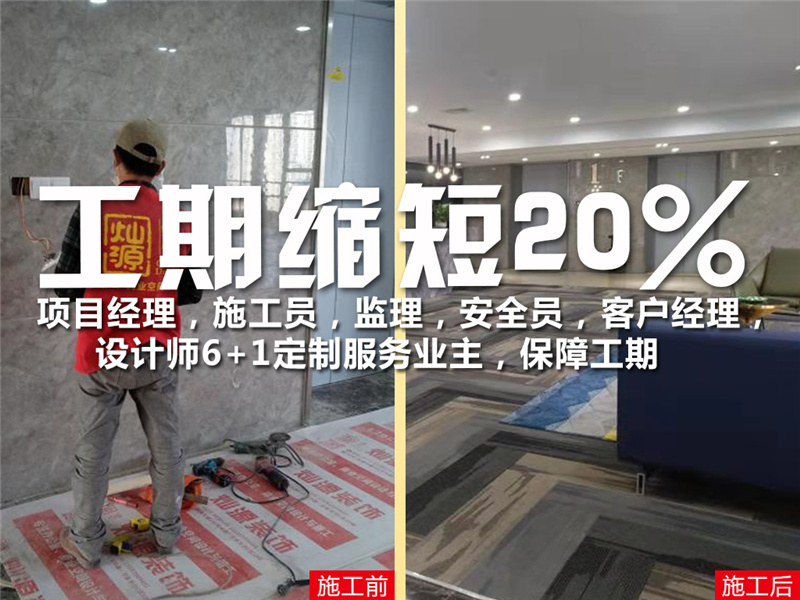 1000平米南寧廠房裝修設(shè)計&mdash;燦源裝飾聯(lián)系方式