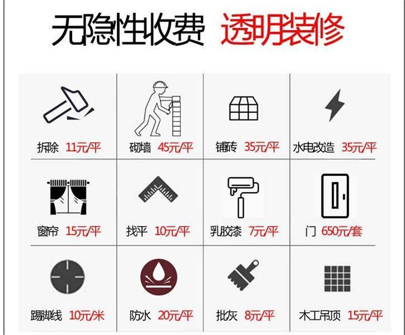 南寧幼兒園設(shè)計(jì)機(jī)構(gòu)&mdash;&mdash;燦源裝飾收費(fèi)標(biāo)準(zhǔn)
