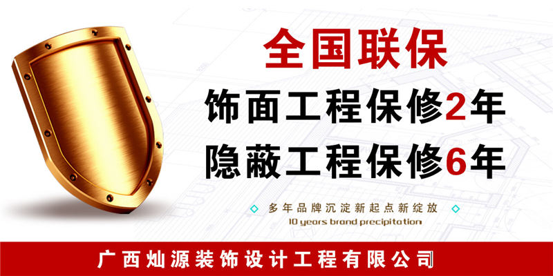 南寧牙科診所裝修公司&mdash;&mdash;燦源裝飾服務(wù)優(yōu)勢(shì)