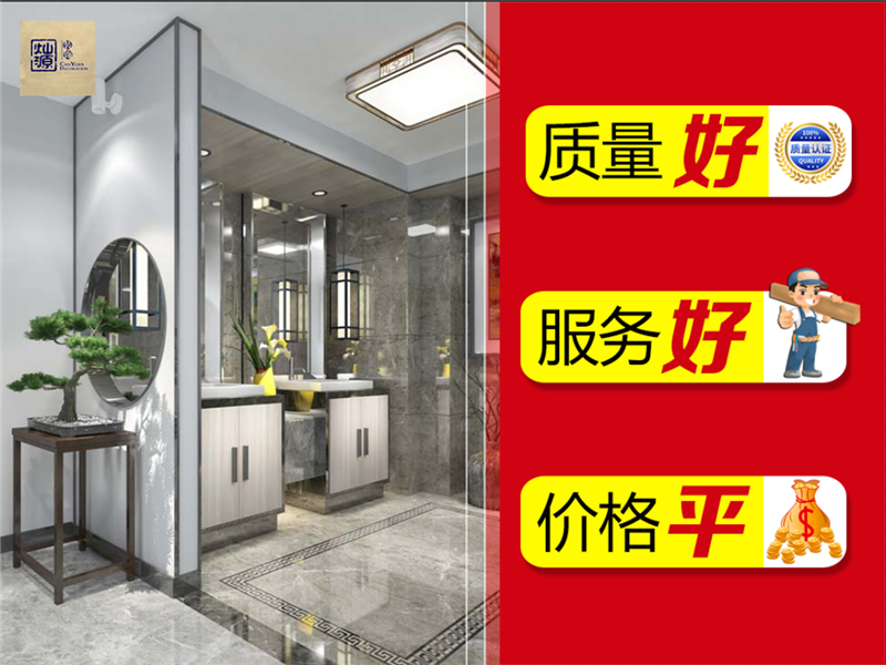 南寧裝修公司&mdash;燦源裝飾服務(wù)優(yōu)勢