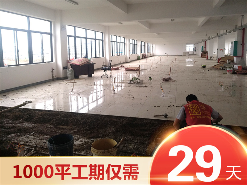 南寧辦公室裝修公司&mdash;燦源裝飾高效工期