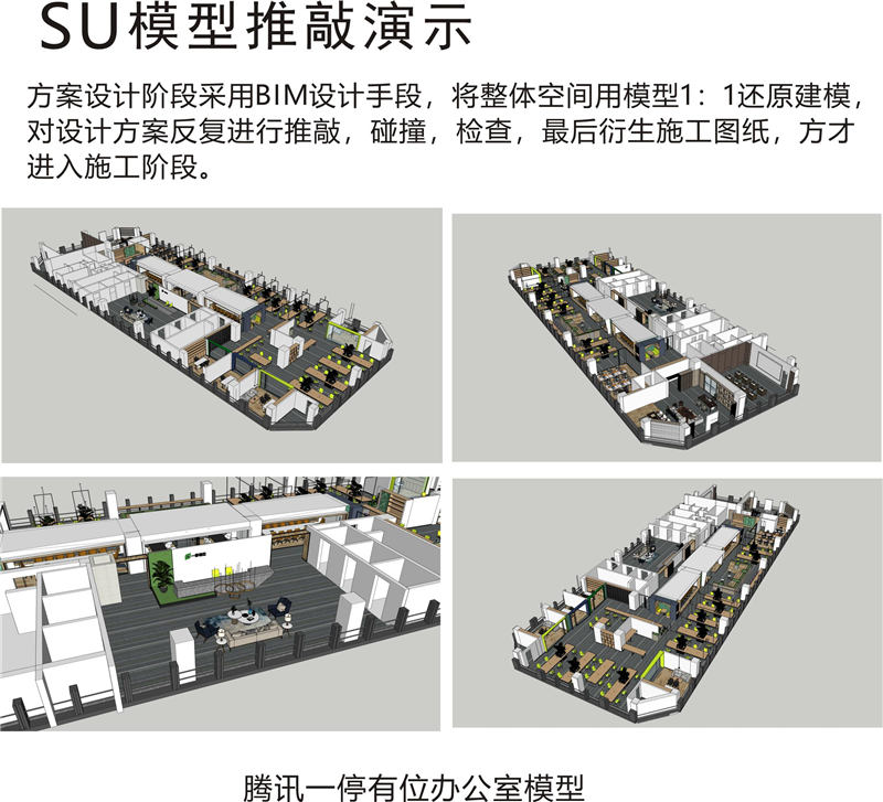 南寧軟裝公司&mdash;燦源裝飾特色設(shè)計(jì)