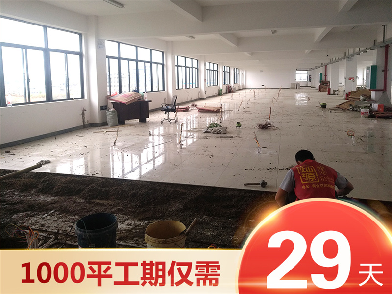 南寧市裝飾工程公司&mdash;燦源裝飾高效工期