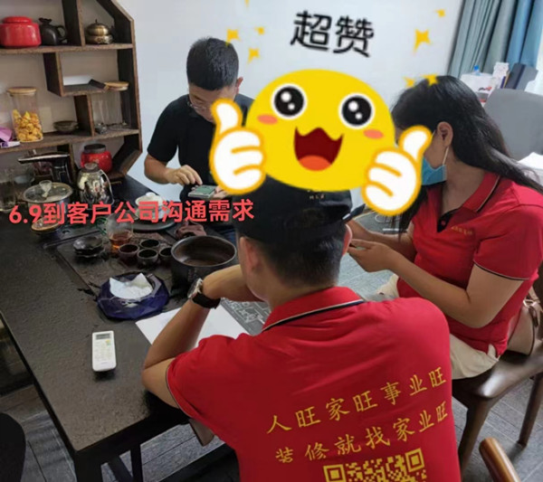 南寧茶館設(shè)計(jì)真實(shí)案例&mdash;&mdash;燦源裝飾