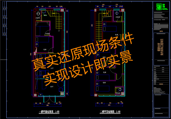 店鋪設(shè)計裝修平面圖&mdash;燦源裝飾