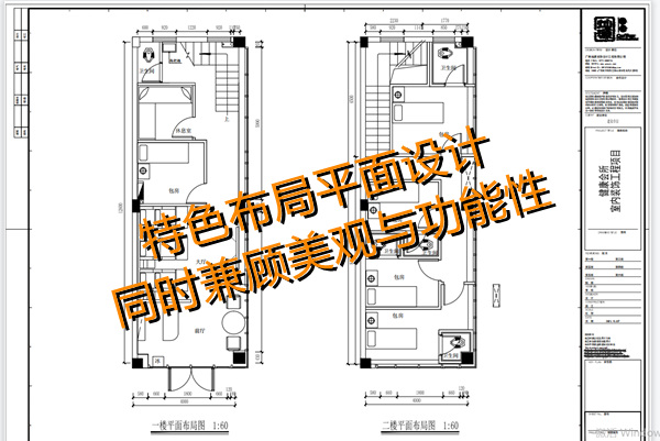 店鋪設(shè)計裝修平面布局&mdash;燦源裝飾
