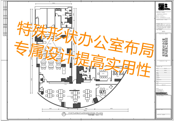 辦公室設計裝修平面布局圖&mdash;燦源裝飾
