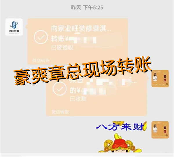 南寧茶室設計裝修客戶好評&mdash;燦源裝飾