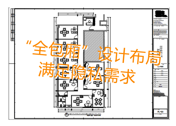 棋牌室設(shè)計裝修平面布局&mdash;燦源裝飾