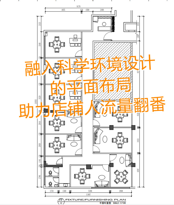 南寧麻將館設(shè)計(jì)裝修平面布局&mdash;燦源裝飾