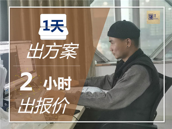 店鋪設(shè)計裝修公司&mdash;燦源裝飾服務(wù)優(yōu)勢