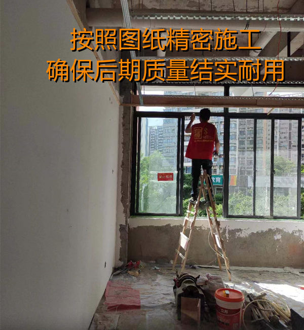  店鋪設(shè)計(jì)裝修施工現(xiàn)場&mdash;燦源裝飾