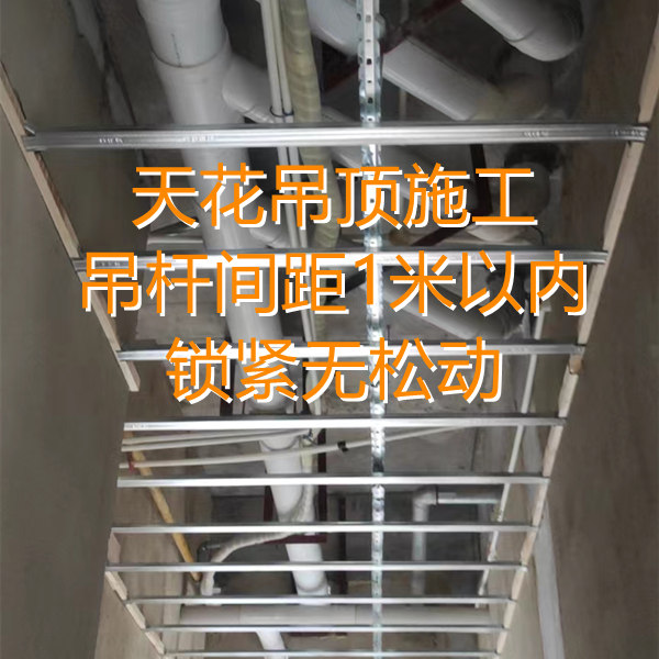  店鋪設(shè)計(jì)裝修施工現(xiàn)場&mdash;燦源裝飾