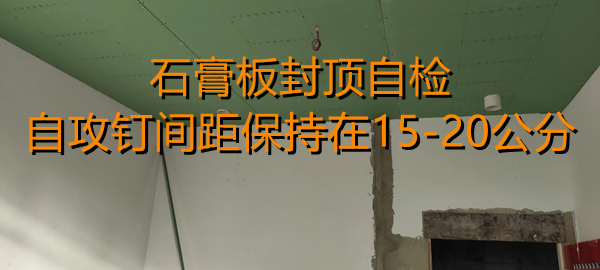  店鋪設(shè)計(jì)裝修施工現(xiàn)場&mdash;燦源裝飾