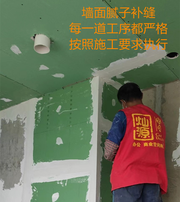 南寧商鋪設(shè)計(jì)裝修施工現(xiàn)場(chǎng)&mdash;燦源裝飾