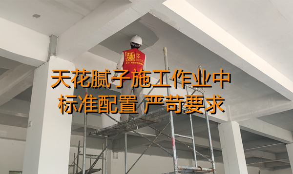 南寧店鋪設(shè)計裝修施工現(xiàn)場&mdash;燦源裝飾