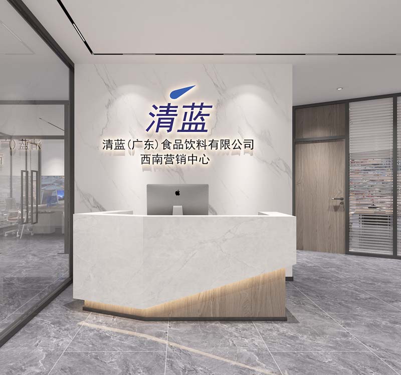 “精省20%成本價(jià)，高利用率簡(jiǎn)約設(shè)計(jì)”—清藍(lán)食品飲料有限公司辦公室裝修設(shè)計(jì)案例-燦源裝飾
