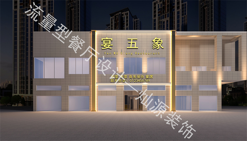 流量型餐廳設(shè)計(jì)效果圖&mdash;燦源裝飾