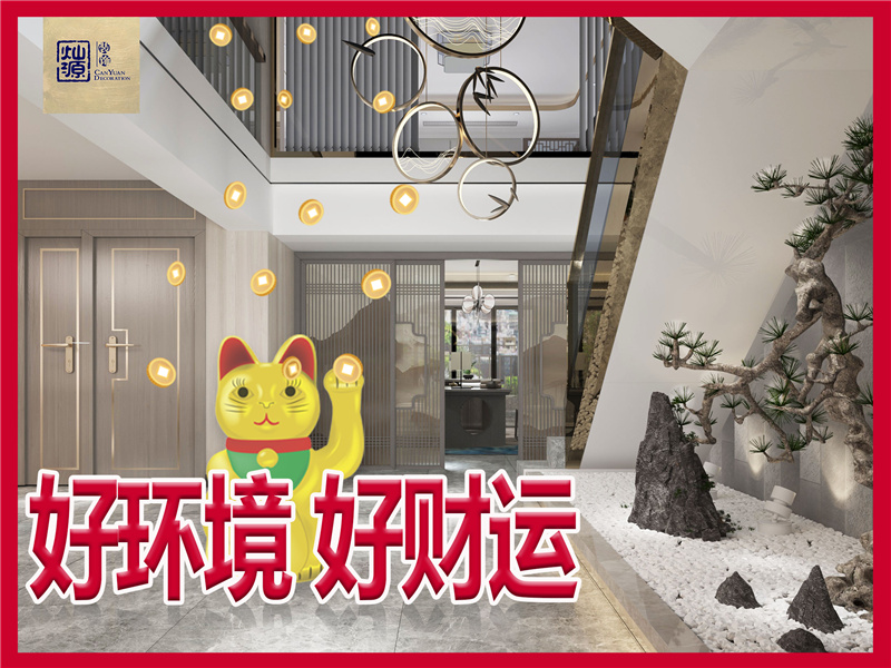南寧中式茶館設(shè)計裝修&mdash;燦源裝飾服務(wù)優(yōu)勢