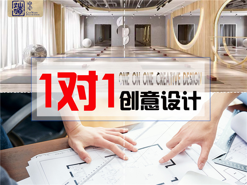 南寧小平米酒店設(shè)計(jì)裝修公司&mdash;燦源裝飾設(shè)計(jì)優(yōu)勢(shì)