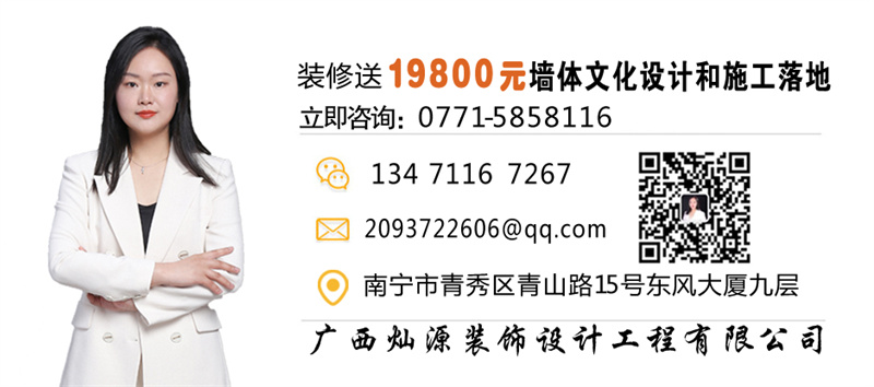 南寧企業(yè)展廳設(shè)計裝修公司&mdash;燦源裝飾特色業(yè)務(wù)